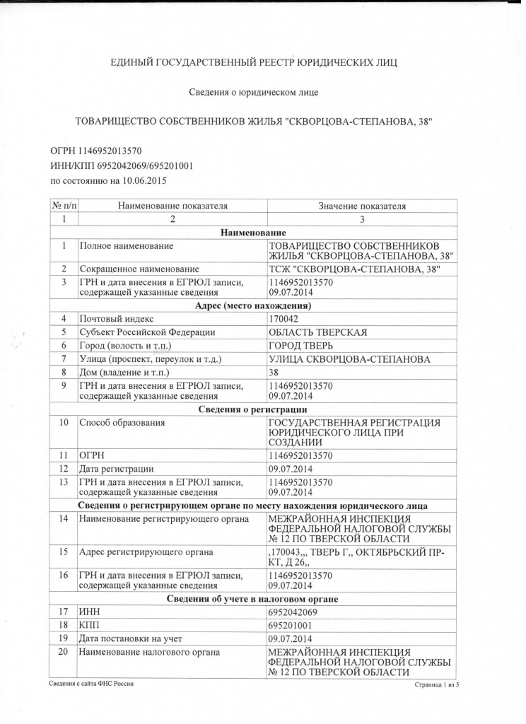 Сайт стр10001.jpg